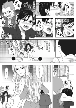 Page 37 of The Illegal Torture