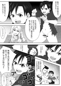 Page 47 of The Illegal Torture