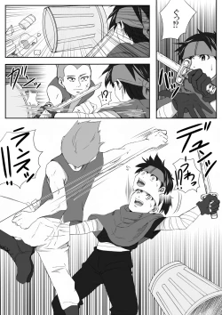 Page 4 of The Illegal Torture