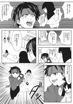 Page 53 of The Illegal Torture