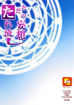 Page 2 of Tada no Mousou Tarenagashi