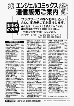 Page 179 of Gichichi - An Adoptive Father