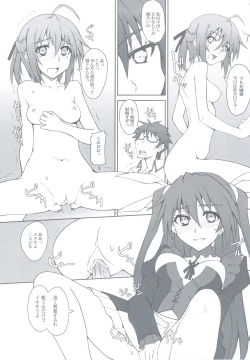 Page 15 of Maji Kichi! 1