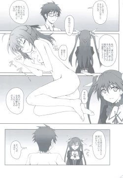 Page 25 of Maji Kichi! 1