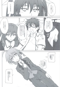 Page 6 of Maji Kichi! 1
