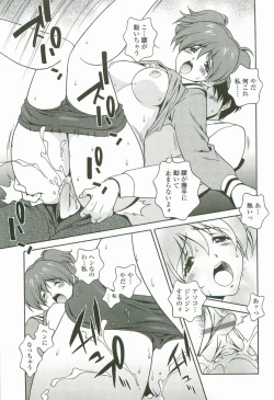 Page 56 of Joukou Serenade