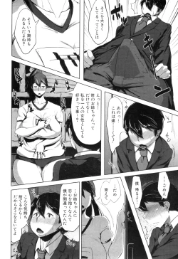 Page 284 of COMIC MILF 2011-09 Vol. 3