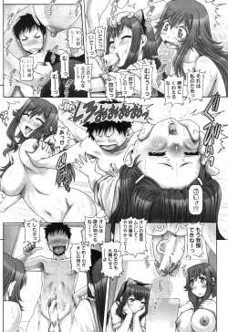 Page 38 of COMIC MILF 2011-09 Vol. 3