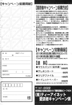 Page 58 of COMIC MILF 2011-09 Vol. 3