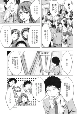 Page 96 of COMIC MILF 2011-09 Vol. 3