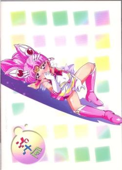 Page 26 of Chiccha na Bishoujo Senshi 2