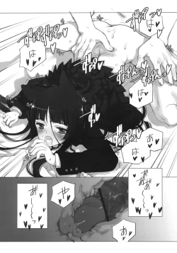 Page 21 of LURICOMPLEX +Paper