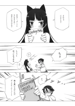 Page 28 of LURICOMPLEX +Paper