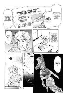 Page 14 of Kageri