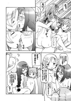 Page 17 of Mami-ttara Madoka to HomuHomu suru