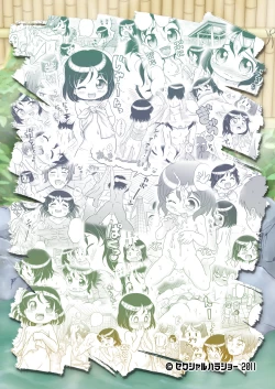 Page 23 of Yun-chan to Otokoyu