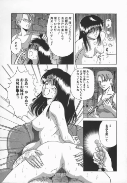 Page 102 of Shoujo Dorei - a slave girl