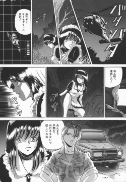 Page 110 of Shoujo Dorei - a slave girl