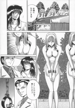 Page 124 of Shoujo Dorei - a slave girl