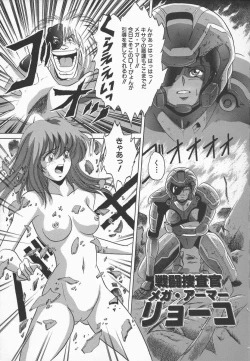 Page 133 of Shoujo Dorei - a slave girl