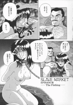 Page 93 of Shoujo Dorei - a slave girl