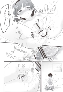 Page 14 of Ore no Imouto to Kuroneko ga Konna ni Chinko Mamire na Wake ga Nai