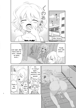Page 4 of JiiChuu! San| Jiichu! 3 Girl Masturbation Addiction