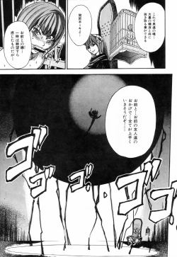 Page 155 of Shining Musume. 4. Number Four