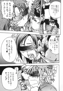 Page 29 of Shining Musume. 4. Number Four