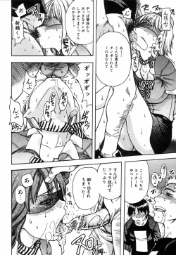 Page 30 of Shining Musume. 4. Number Four