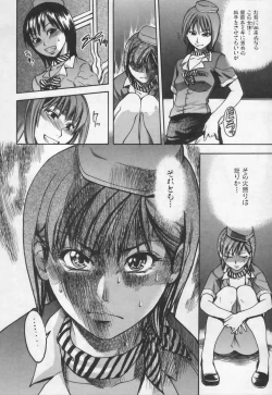 Page 34 of Shining Musume. 4. Number Four