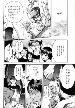 Page 48 of Shining Musume. 4. Number Four