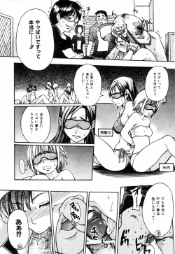 Page 83 of Shining Musume. 4. Number Four