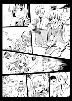 Page 9 of Otonashi no Uta