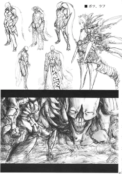 Page 20 of Ahegao Double Yukipo