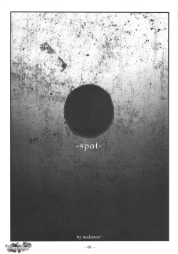 Page 2 of Limitter P23