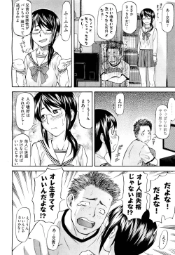 Page 139 of COMIC Aun 2011-10