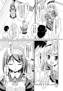 Page 189 of COMIC Aun 2011-10