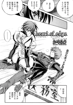 Page 205 of COMIC Aun 2011-10