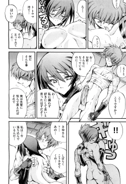 Page 217 of COMIC Aun 2011-10