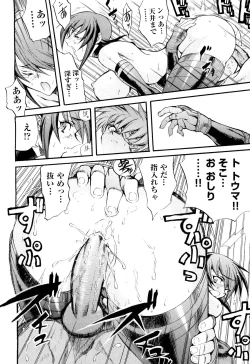 Page 223 of COMIC Aun 2011-10