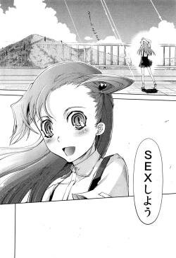 Page 236 of COMIC Aun 2011-10