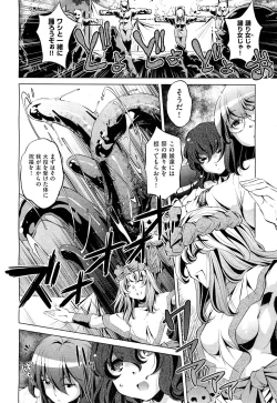 Page 301 of COMIC Aun 2011-10