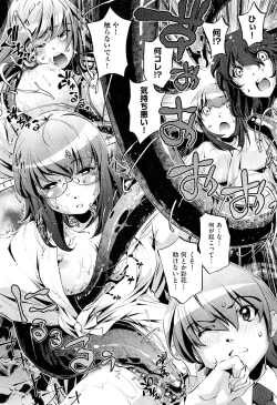 Page 302 of COMIC Aun 2011-10