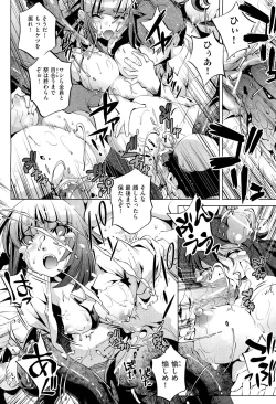 Page 311 of COMIC Aun 2011-10