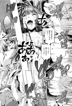 Page 314 of COMIC Aun 2011-10