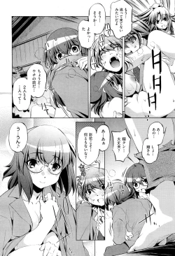 Page 315 of COMIC Aun 2011-10