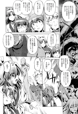 Page 317 of COMIC Aun 2011-10