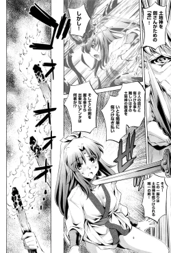 Page 319 of COMIC Aun 2011-10