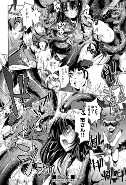 Page 323 of COMIC Aun 2011-10